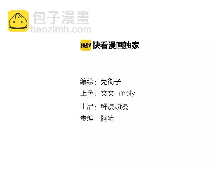 第35话 &ldquo;仰慕&rdquo;(1/3)-第37话