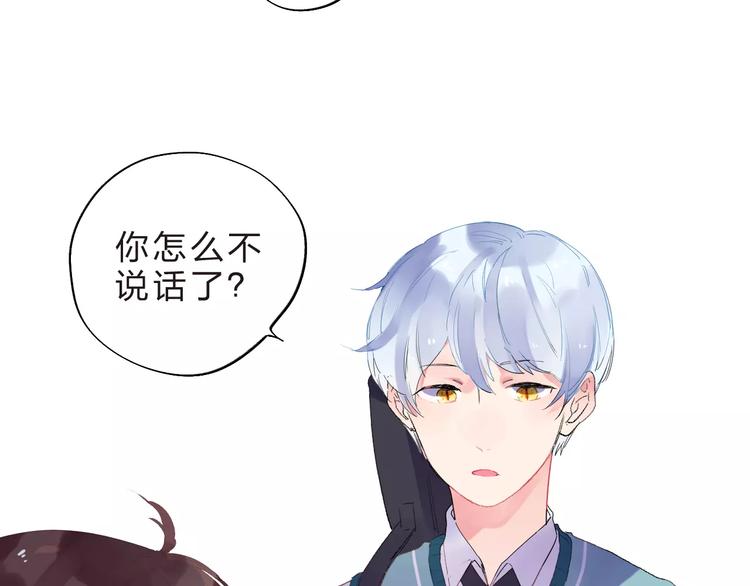 第35话 &ldquo;仰慕&rdquo;(1/3)-第37话