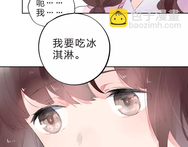 第35话 &ldquo;仰慕&rdquo;(1/3)-第37话