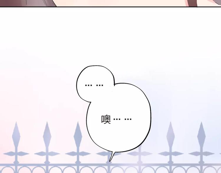 第35话 &ldquo;仰慕&rdquo;(1/3)-第37话