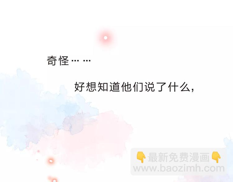 第35话 &ldquo;仰慕&rdquo;(1/3)-第37话