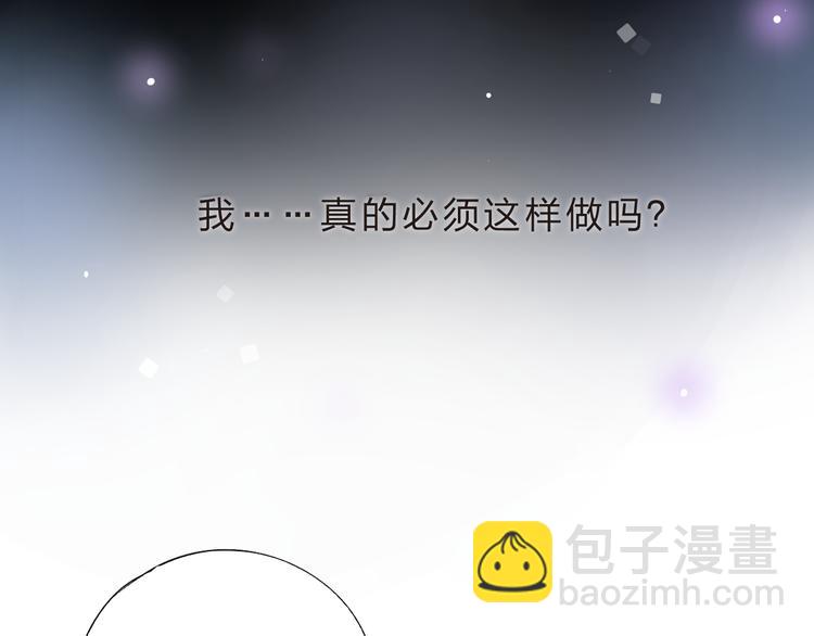 第37话 我的愿望(1/2)-第39话