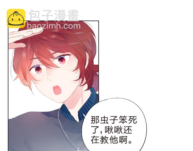 第37话 我的愿望(1/2)-第39话