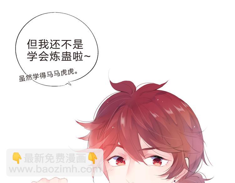 第37话 我的愿望(1/2)-第39话