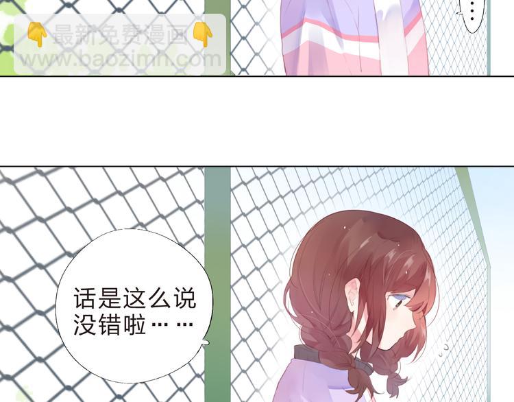 第37话 我的愿望(1/2)-第39话