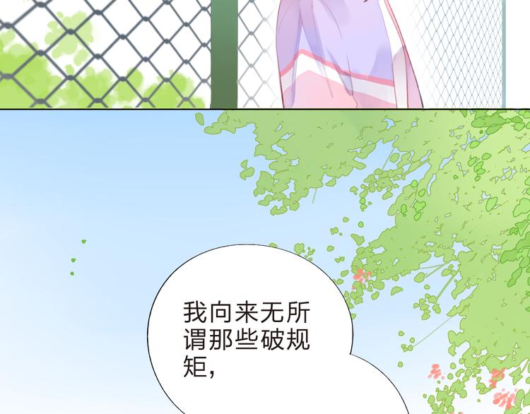 第37话 我的愿望(1/2)-第39话