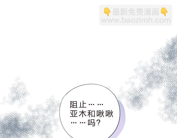 第37话 我的愿望(1/2)-第39话