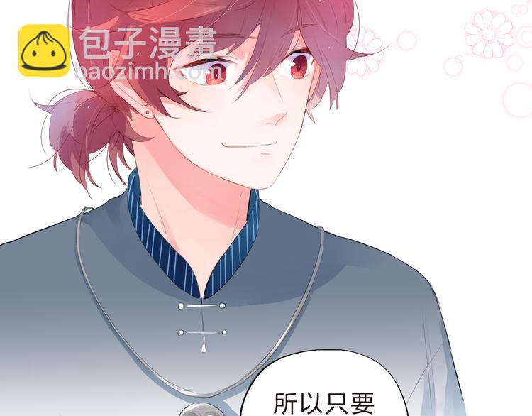 第37话 我的愿望(1/2)-第39话