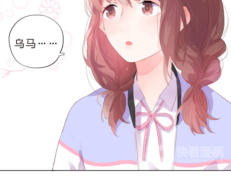 第37话 我的愿望(1/2)-第39话