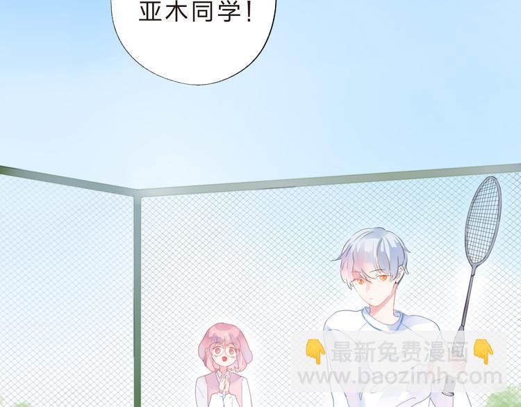 第37话 我的愿望(1/2)-第39话