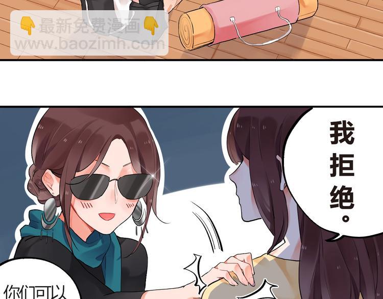 第4话 即使是shopping也要闹幺蛾子(1/2)-第5话