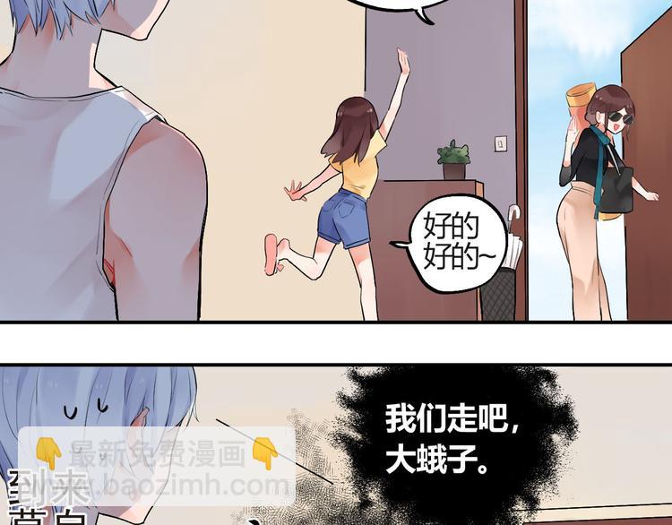 第4话 即使是shopping也要闹幺蛾子(1/2)-第5话