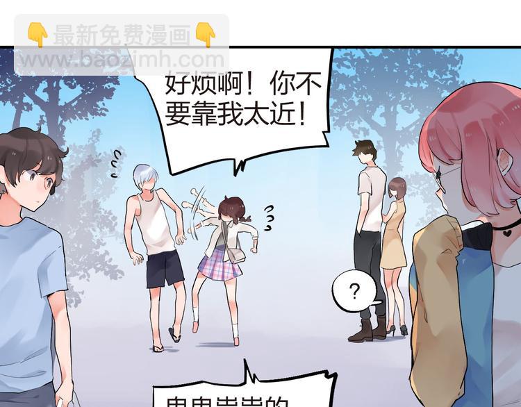 第4话 即使是shopping也要闹幺蛾子(1/2)-第5话