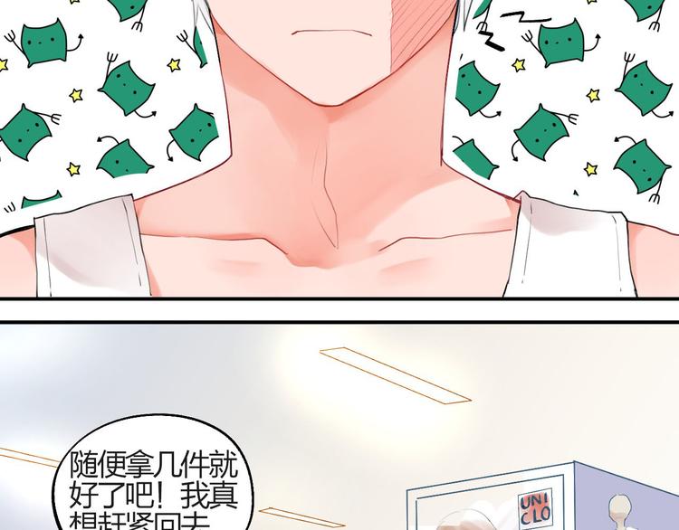 第4话 即使是shopping也要闹幺蛾子(1/2)-第5话