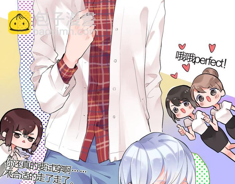 第4话 即使是shopping也要闹幺蛾子(1/2)-第5话