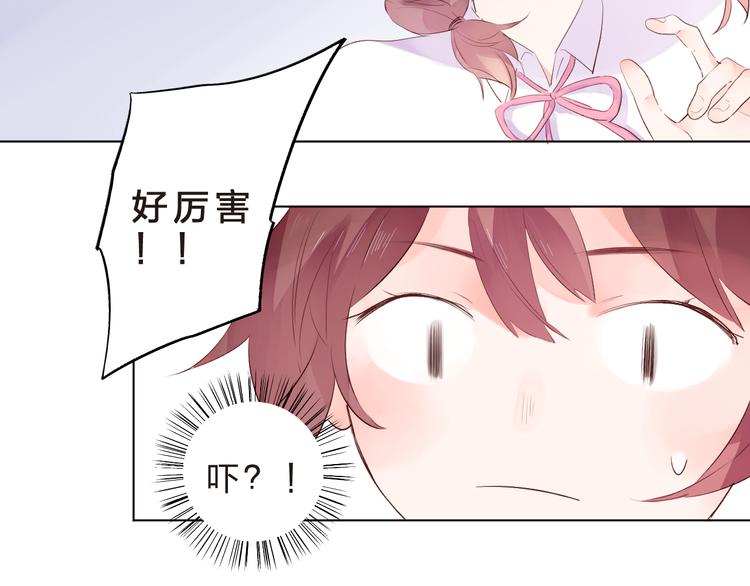 第39话 啾啾(1/2)-第41话