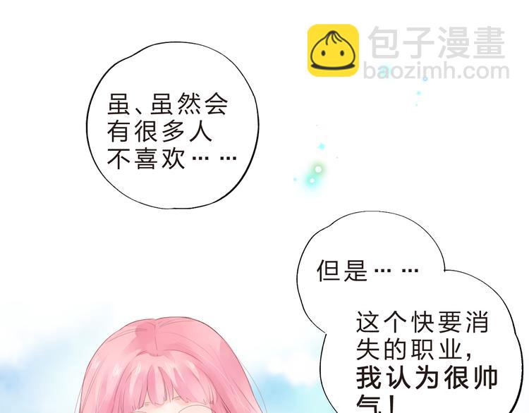 第39话 啾啾(1/2)-第41话