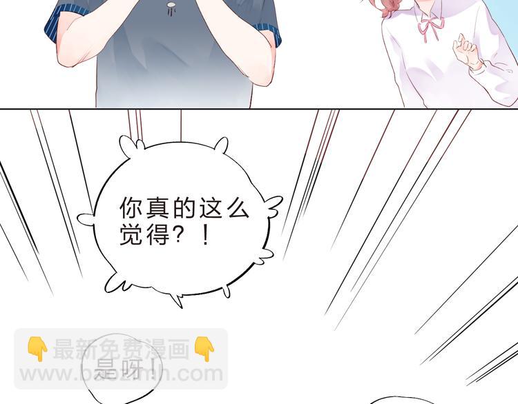 第39话 啾啾(1/2)-第41话