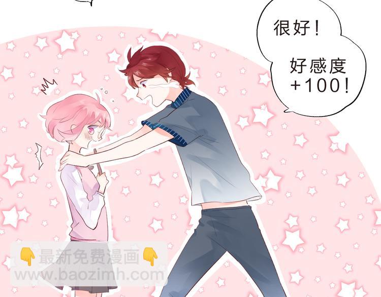 第39话 啾啾(1/2)-第41话