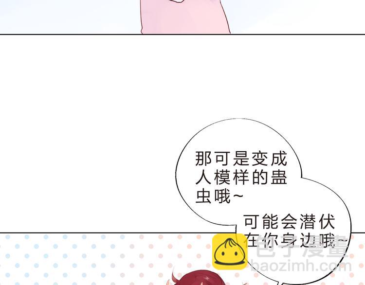 第39话 啾啾(1/2)-第41话