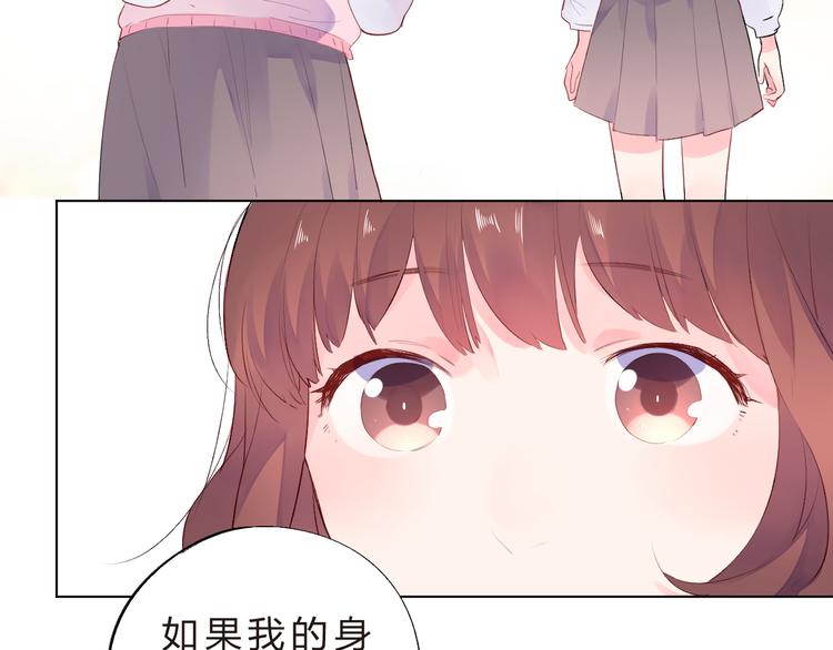 第39话 啾啾(1/2)-第41话