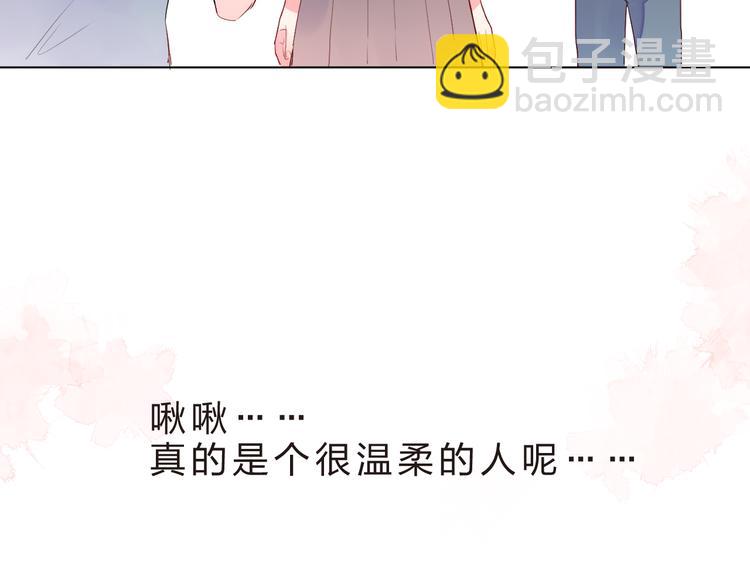 第39话 啾啾(1/2)-第41话