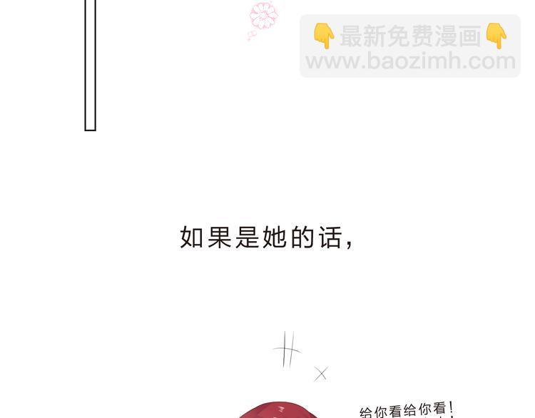 第39话 啾啾(1/2)-第41话