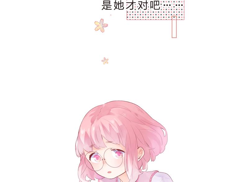 第39话 啾啾(1/2)-第41话