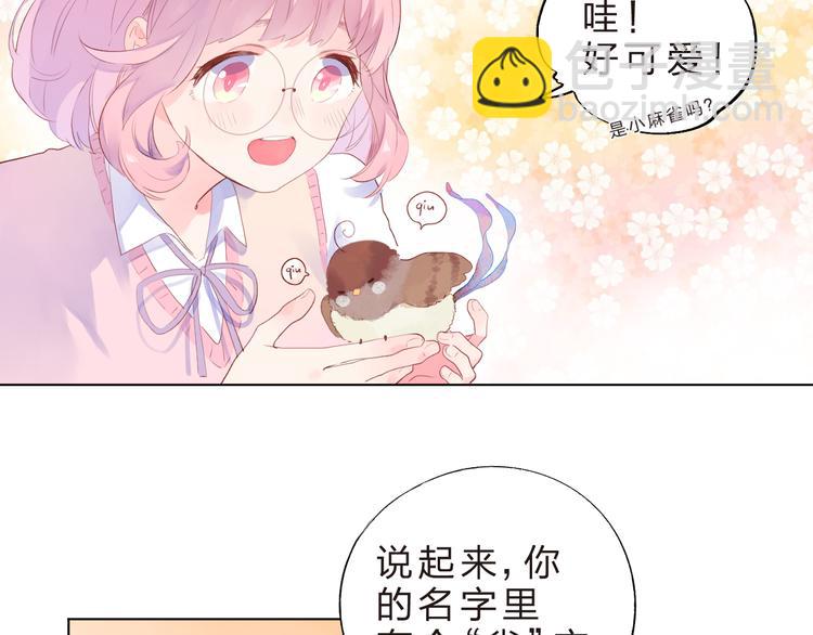 第39话 啾啾(1/2)-第41话