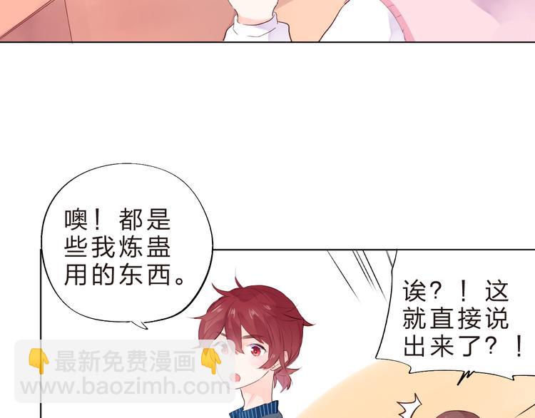 第39话 啾啾(1/2)-第41话