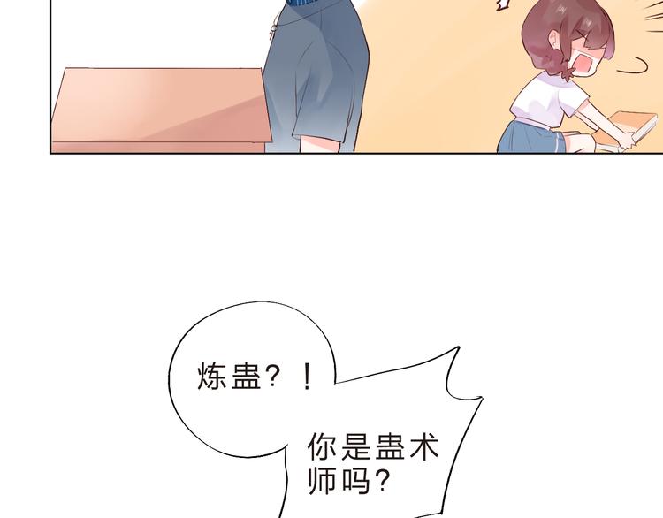 第39话 啾啾(1/2)-第41话