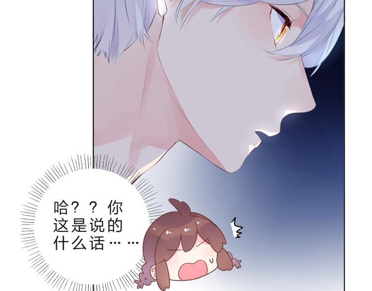 第41话 误解与新危机(1/2)-第43话