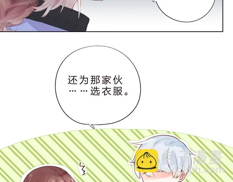 第41话 误解与新危机(1/2)-第43话