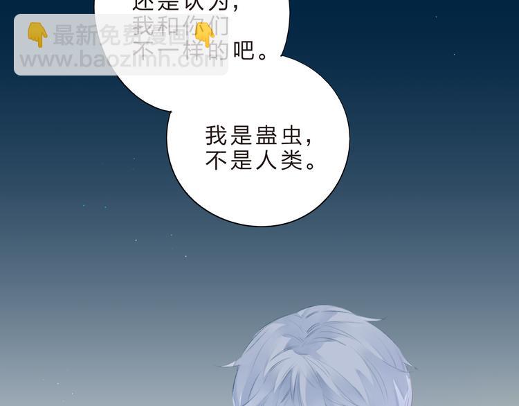 第41话 误解与新危机(1/2)-第43话