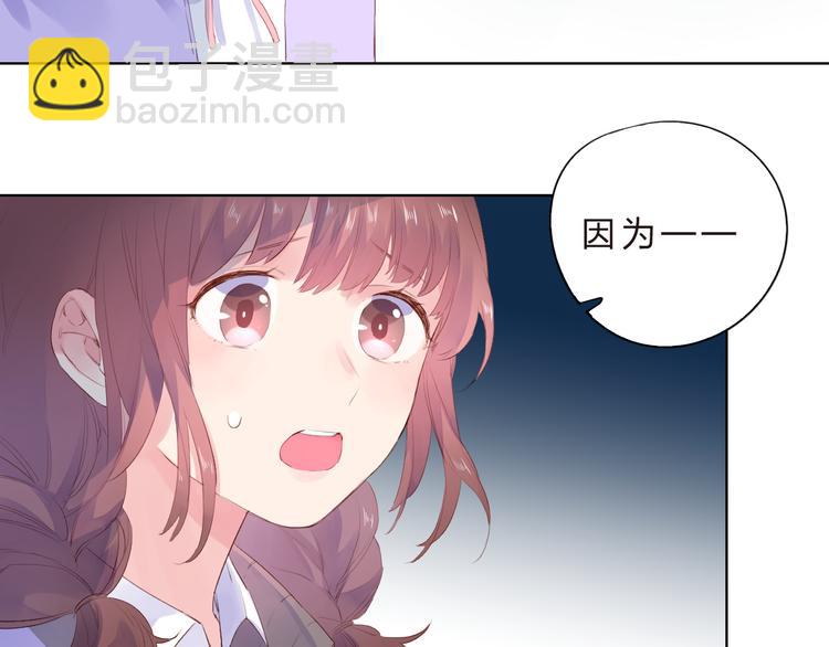 第41话 误解与新危机(1/2)-第43话