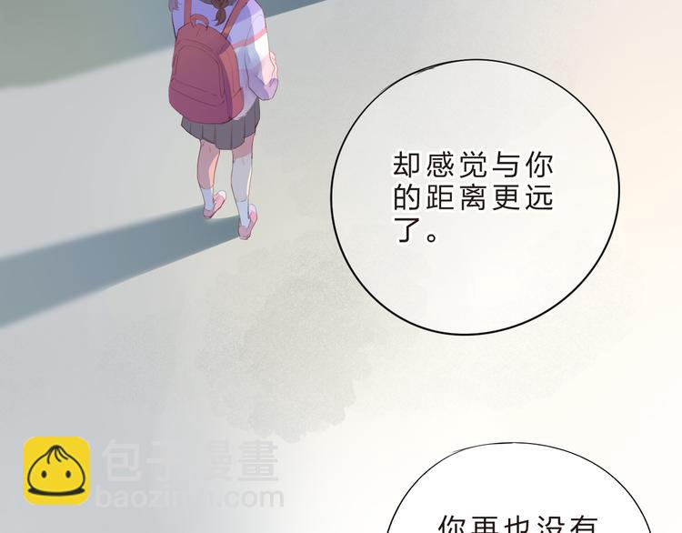 第41话 误解与新危机(1/2)-第43话