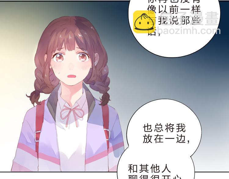 第41话 误解与新危机(1/2)-第43话