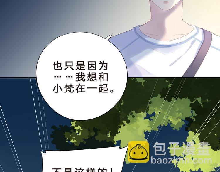 第41话 误解与新危机(1/2)-第43话