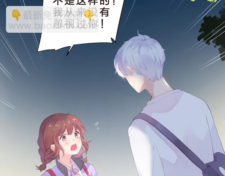 第41话 误解与新危机(1/2)-第43话