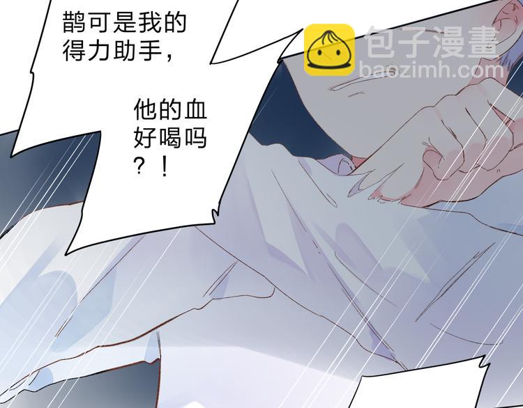 第43话 真正的目的(1/3)-第45话