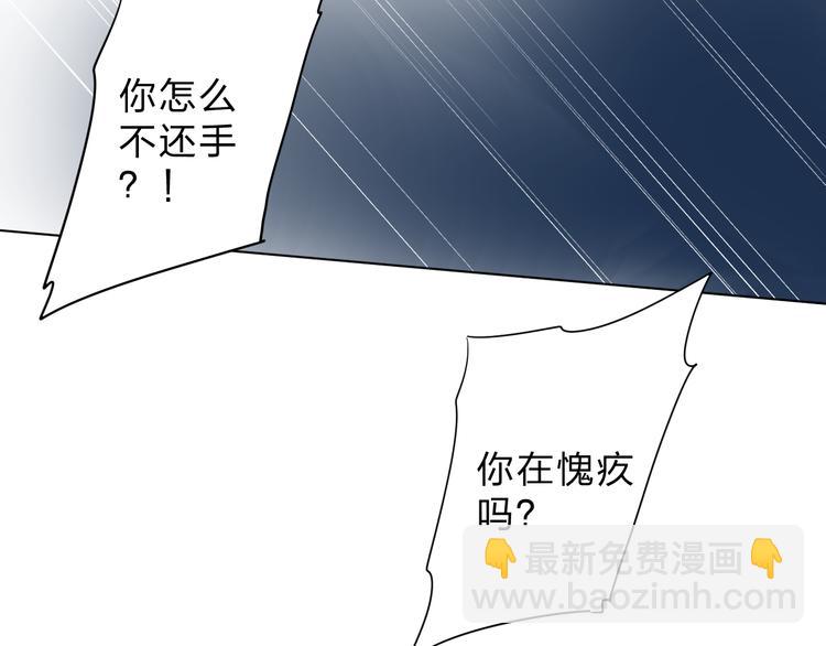 第43话 真正的目的(1/3)-第45话