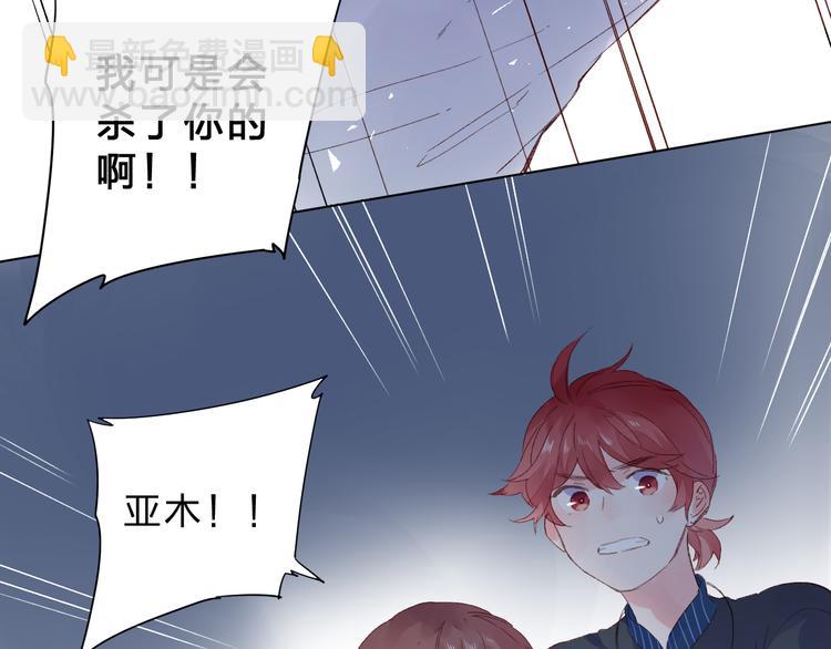 第43话 真正的目的(1/3)-第45话