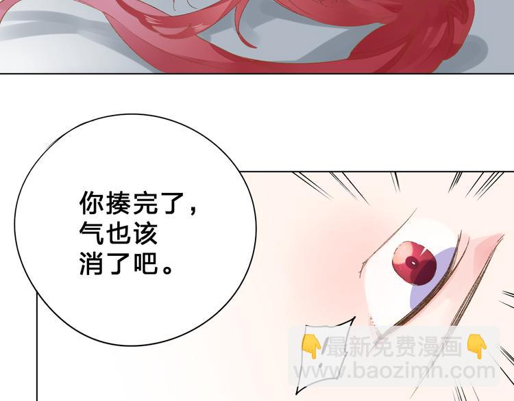 第43话 真正的目的(1/3)-第45话