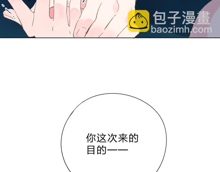 第43话 真正的目的(1/3)-第45话