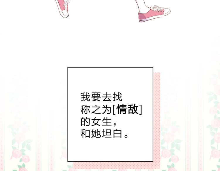 第45话 勇气与胆怯(1/3)-第47话