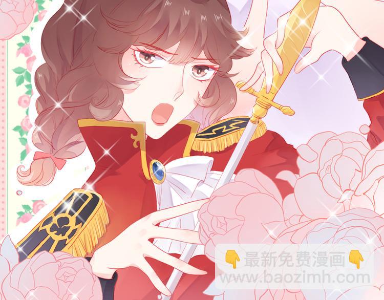 第45话 勇气与胆怯(1/3)-第47话