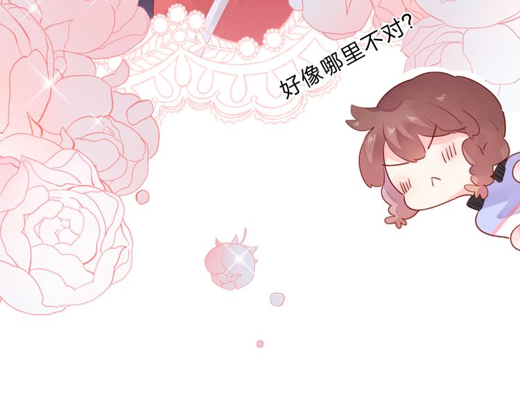 第45话 勇气与胆怯(1/3)-第47话