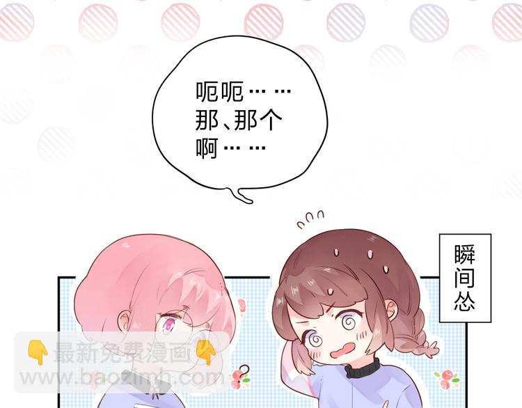 第45话 勇气与胆怯(1/3)-第47话