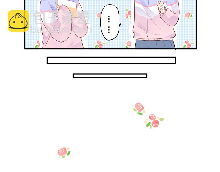 第45话 勇气与胆怯(1/3)-第47话