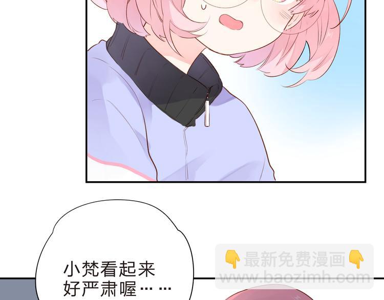 第45话 勇气与胆怯(1/3)-第47话